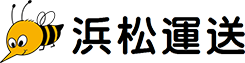 浜松運送